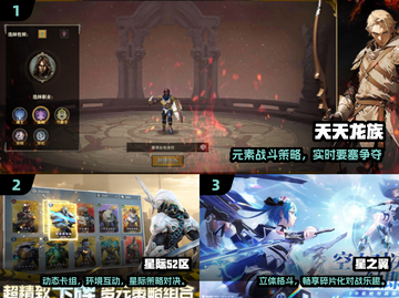 🎮2025必玩正经游戏大公开！高质量推荐来袭💥截图2
