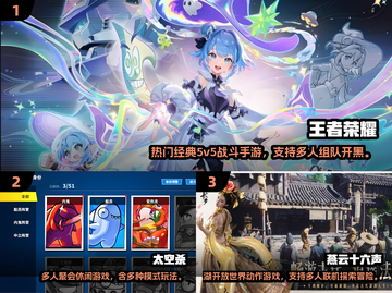 🔥2025超火5人聚会游戏推荐✨截图2