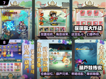 2024必玩🔥全新游戏排行榜💥截图4