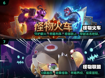 2025最🔥触手怪游戏盘点❗小怪物迷必玩🎯截图4