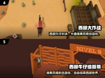  cowboy帽🔥2025最耐玩西部牛仔手游推荐！截图3