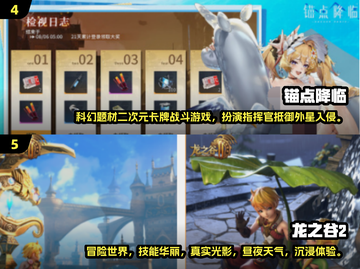 🔥2025爆款手游推荐！类似天命之子必玩榜单💥🎮截图3