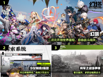 🔥2025必玩神作！🎮截图2