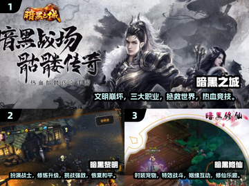 黑暗游戏推荐🔥2025必玩高质量汇总🎮截图2