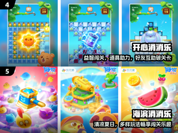 🌸2024爆火花朵消除游戏TOP5！✨截图3