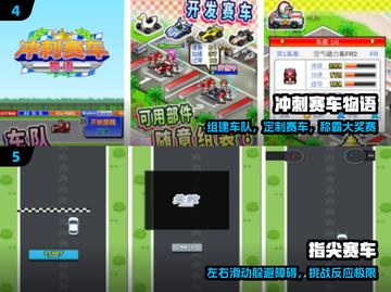 🏎2025最火重力赛车手游推荐！截图3
