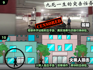 🔥2025热门单机射击手游推荐！🎮🔥截图5