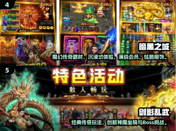 🔥2025满级手游推荐！免费畅玩爽到爆💥截图3