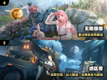 🔥2025最耐玩抽卡手游TOP榜💥截图3