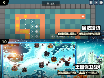 🔥2025热门塔防游戏合集！升级炮台超爽🎮截图5