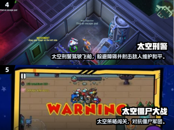 🔥2025最耐玩太空射击手游推荐✨截图3