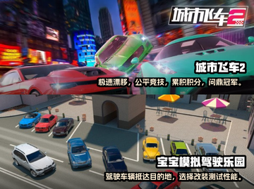 🔥2023必玩！极速飙车手游合集🚗截图3