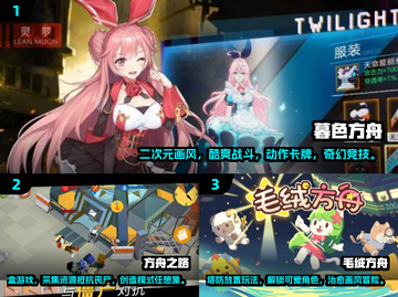 2025必玩🔥方舟手游下载🔗超好玩恐龙生存大冒险🦖截图2