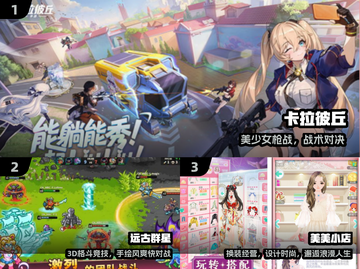 2025女生必玩手游🔥💖截图2