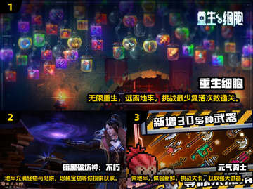 🔥2025超火爆地牢猎手游戏合集🎉玩家必玩截图2