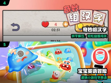 🔥2025最火语言游戏TOP榜🏆截图3