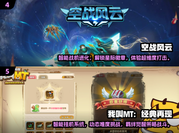 🎮老男孩必玩清单2025🔥经典游戏大公开💥截图3