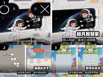2025最新免费益智手游🔥超全推荐清单🎮截图2