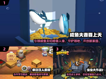 2024夫妻必玩双人手游合集💥超甜互动游戏推荐🎮截图2