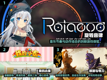 2024必玩休闲单机游戏🔥轻松治愈解压🎮截图2
