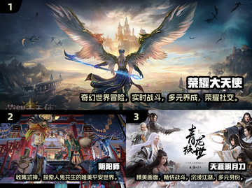 🔥2025超耐玩角色扮演手游推荐🎮截图2