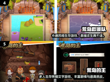 🔥2024最火多人生存游戏TOP榜💥🎮截图4
