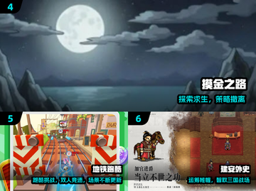 🔥2025十大耐玩单机手游💥截图3