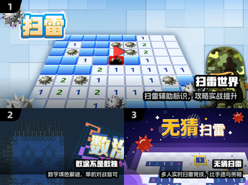 🔥2024最烧脑找规律游戏💥截图2