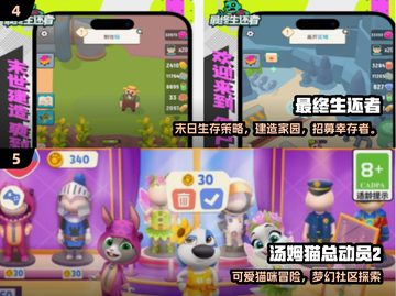 2025超火Q版休闲游戏推荐🔥萌系玩家必玩榜单🎮截图3