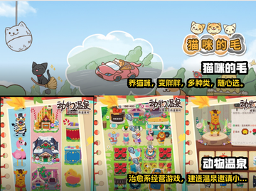 2022超可爱游戏推荐💖下载大全来了！截图3