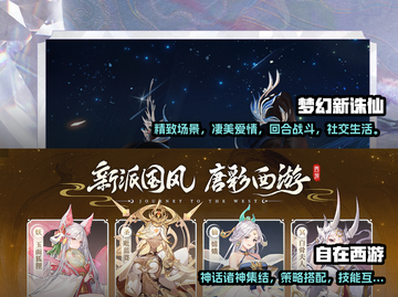 🔥回合制手游排行榜✨火爆玩法等你来战！截图3