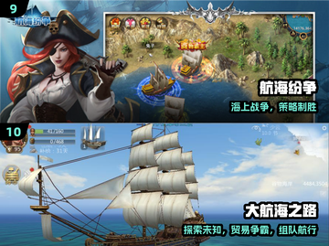 🚢2025十大航海神作！单机必玩🔥截图5