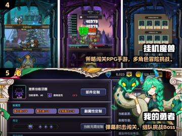 🎮2024最火单机RPG手游TOP榜🔥截图3