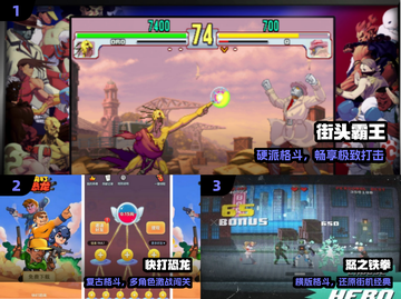 🔥90后必玩横版街机神作🎮截图2