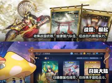 2022超🔥好玩的网络游戏推荐🎮截图4