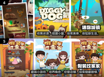 🔥2025最受欢迎的过家家游戏合集来啦！宝爸宝妈快收藏⭐截图3