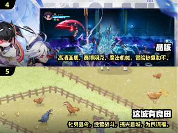 🔥2025高品质手游推荐✨画面最美的手游下载在这里！截图3