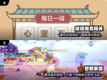 🔥2025亲子游戏大全！超耐玩家庭互动合集✨截图3