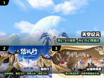 🎮2024超好玩手游TOP榜！趣味满分推荐🔥截图2