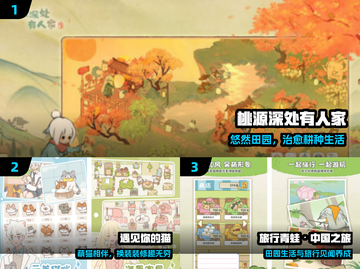 ✨2025最治愈小游戏TOP榜来袭！💖截图2