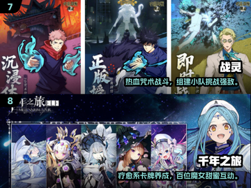 🔥2025最耐玩卡牌手游TOP榜！🎮✨截图4