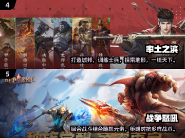 🔥2025必玩战争游戏推荐，带兵打仗爽到飞起！💥截图3