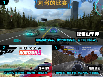 2024必玩🔥3D竞速赛车下载汇总🚀截图2