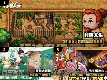 🔥2025最火手游TOP1曝光！🎮截图2