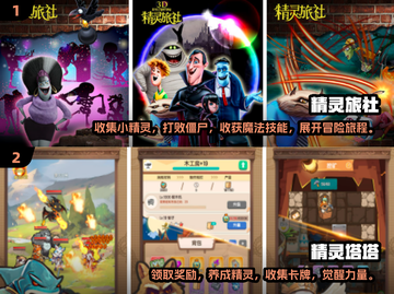 2024最受欢迎精灵手游🔥前十排行榜✨截图5