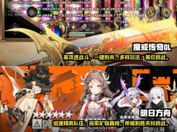 2025超多人玩🔥游戏推荐下载链接🎉截图3