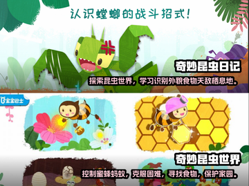 2022超🔥蚂蚁手游推荐🎮下载就玩！截图3