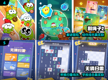 🧩5款益智游戏让爸妈越玩越聪明！截图3