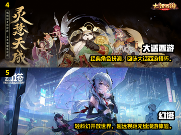 🎮2025高画质手游TOP榜！画质炸裂推荐🔥截图3