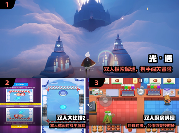 🔥2025双人手游TOP5！甜蜜开黑必备💖截图2